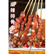 Шашлык из говядины